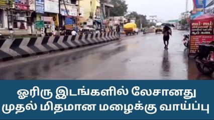 திண்டுக்கல்: நேற்று பெய்த மழை பதிவு எவ்வளவு தெரியுமா ..!