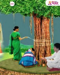 तुम्हालाही श्रीमंत व्हायचे असेल तर वडाच्या झाडाचा हा उपाय करा