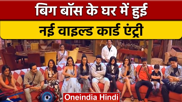 Bigg Boss 16: घर में हुई नई Wild Card Entry, जानें कौन है Mahim | वनइंडिया हिंदी