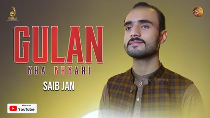Pashto New Song 2023 | Gulan Kha Khkari | Saib Jan