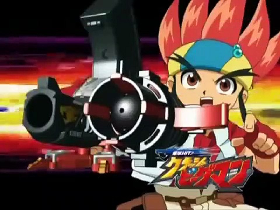 Bakukyuu Hit! Crash B-Daman - Ep25 HD Watch HD Deutsch