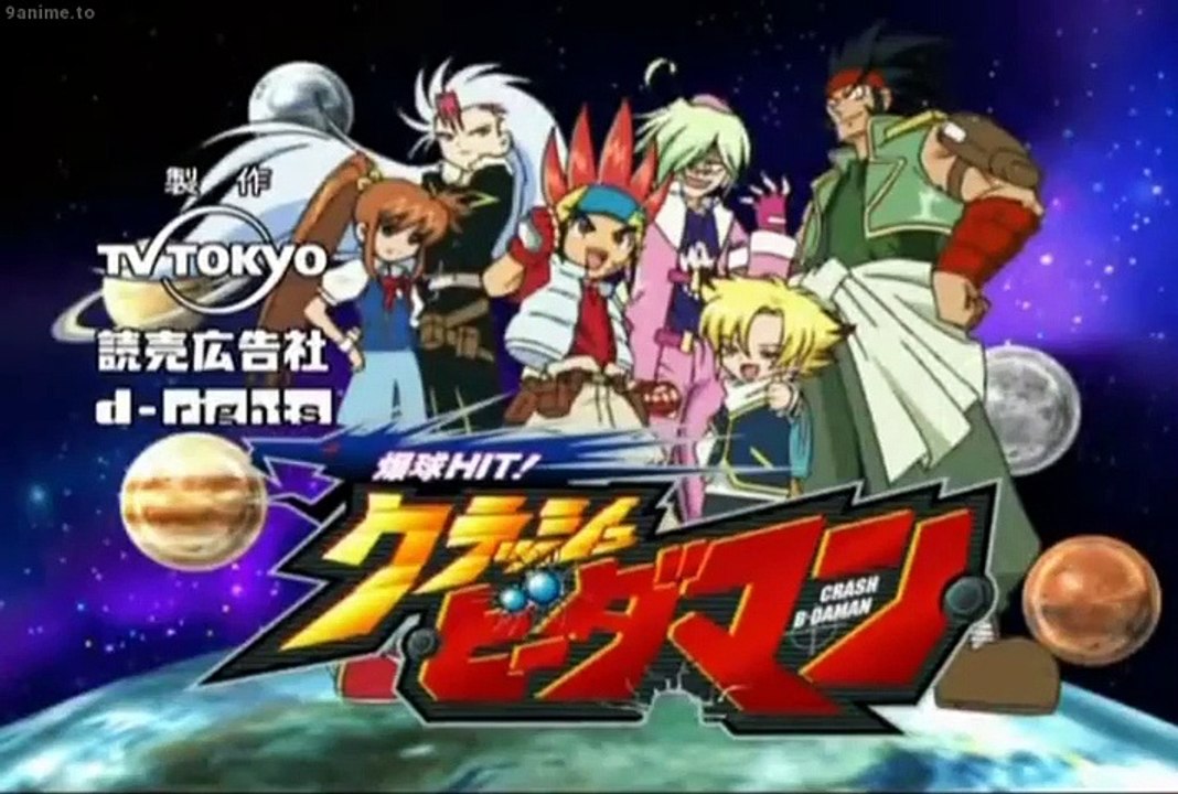 Bakukyuu Hit! Crash B-Daman - Ep27 HD Watch HD Deutsch