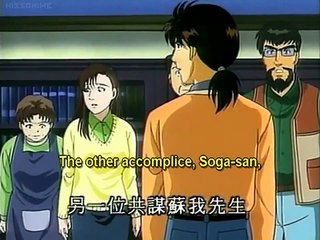 Kindaichi Shounen no Jikenbo - Ep59 HD Watch HD Deutsch