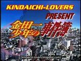 Kindaichi Shounen no Jikenbo - Ep69 HD Watch HD Deutsch