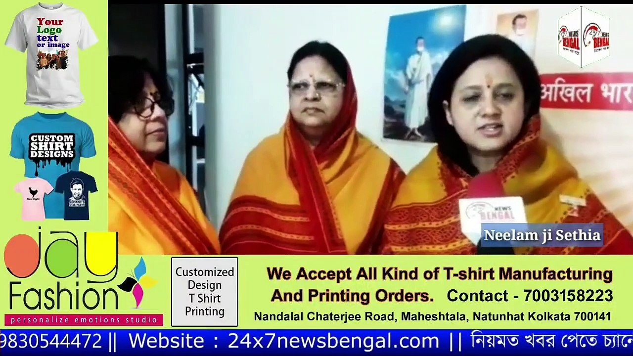 Physiotherapy Center opening at Behala
