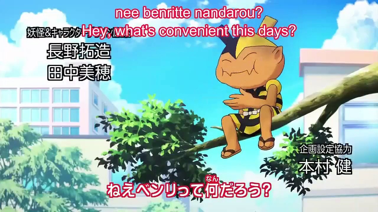 Youkai Watch - Ep22 HD Watch HD Deutsch