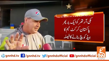 The Decision to make Mickey Arthur the Head Coach of the Pakistan Cricket Team Once Again