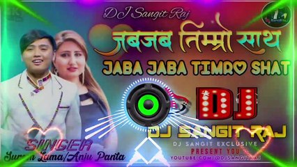Nepali DJ - Jaba Jaba Timro Saath | Super Electro Punch Mix | DJ Sangit Exclusive | ‎@djsangit