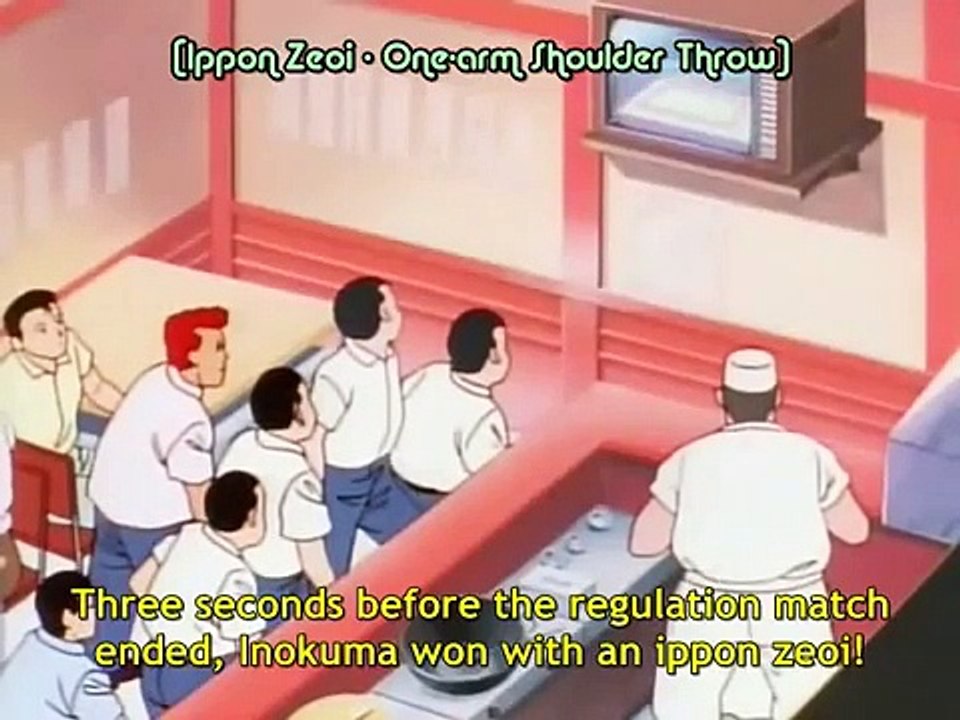 Yawara! - Ep53 HD Watch HD Deutsch