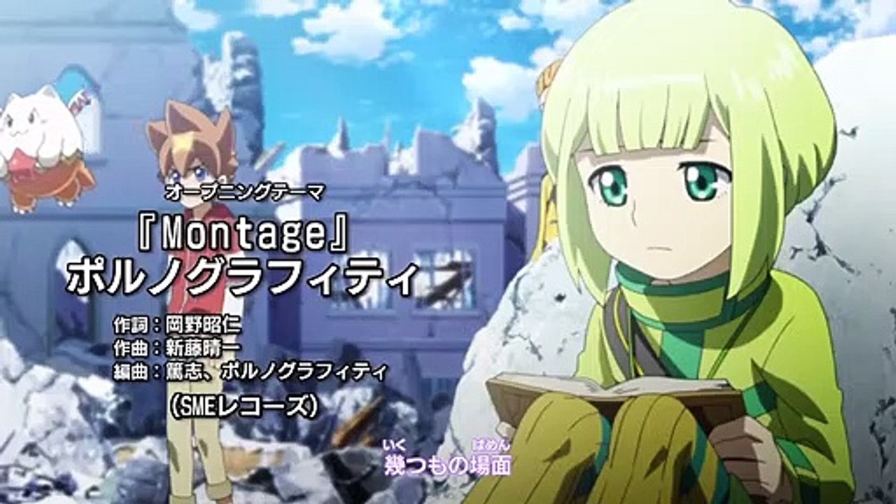 PUZZLE $$ DRAGONS CROSS - Ep60 HD Watch HD Deutsch