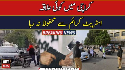 Street crimes in Karachi still on the rise
