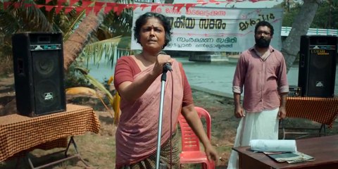 amal paul latest telugu movie 2022