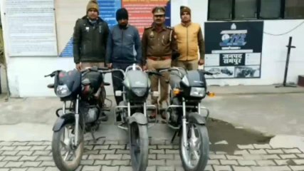 रामपुर:कचहरी व अस्पतालों से चुराई गईं तीन बाइकें डंडिया के जंगल से बरामद,आरोपी गिरफ्तार