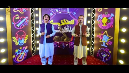 Pashto New Tappay 2023 | Nigar Malang | Saib Jan