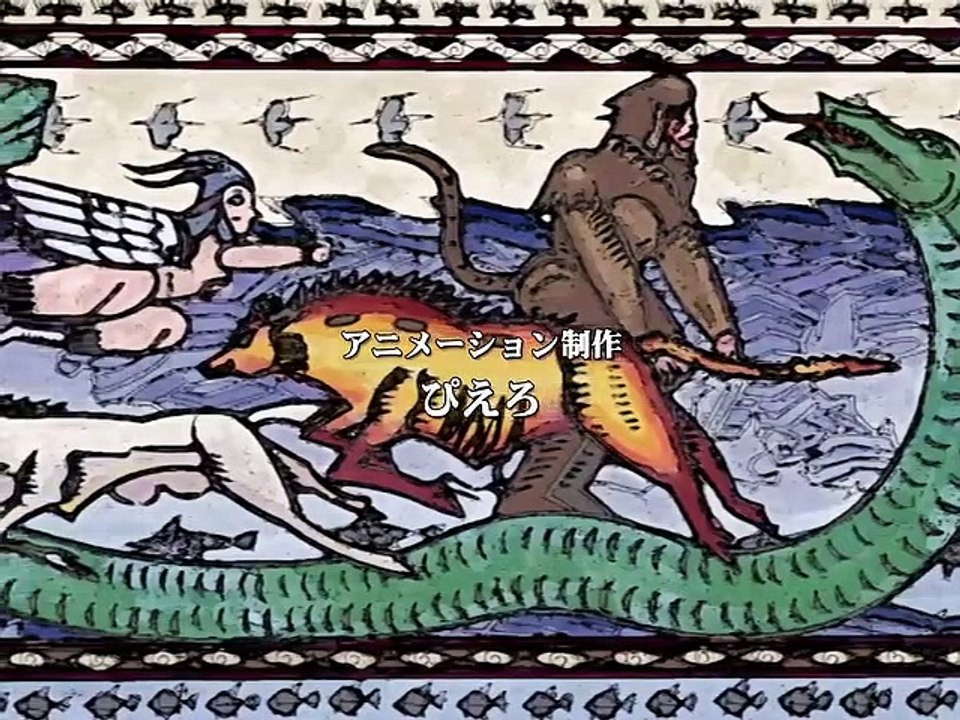 Juuni Kokuki - Ep23 HD Watch HD Deutsch