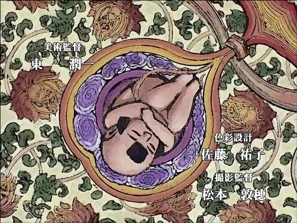 Juuni Kokuki - Ep22 HD Watch HD Deutsch