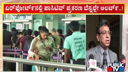 Covid 19: High Alert In Bengaluru City Limits After Several People Test Postive In Airport