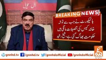 The government has run away since the High Court sought details of the Tosha Khana case, Sheikh Rasheed