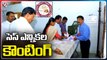 CESS Elections Counting In Vemulawada | V6 News