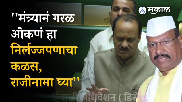 Maharashtra Winter Session: अब्दुल सत्तारांच्या राजीनाम्यावर अजित पवारांसह विरोधक आक्रमक
