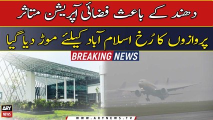 Download Video: 5 international flights diverted to Islamabad due to heavy fog