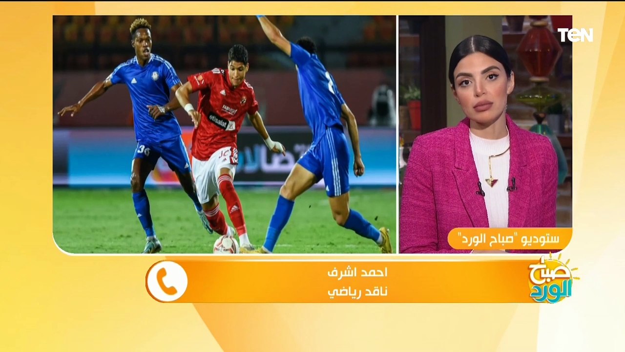 عودة منافسات الدوري وتعثر الأهلي و الزمالك بالتعادل السلبي.. وناقد رياضي يكشف الأسباب