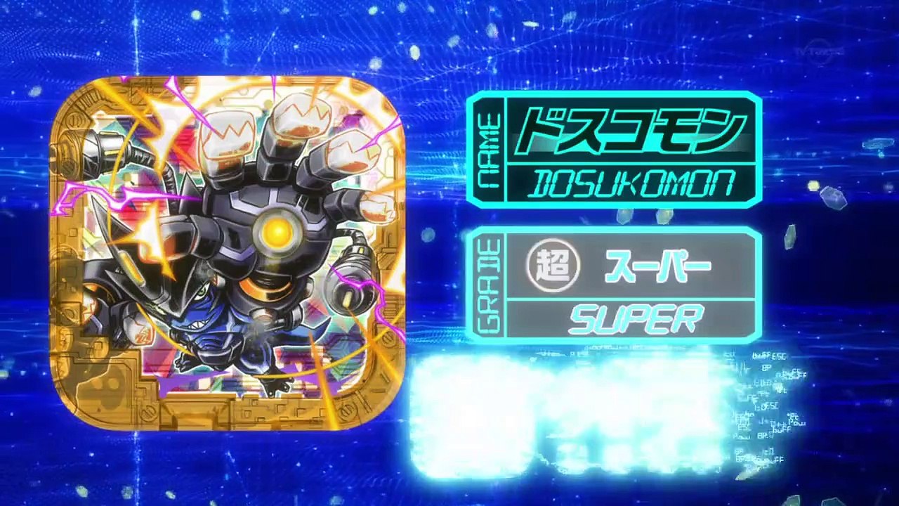 Digimon Universe - Appli Monsters - Ep21 HD Watch HD Deutsch