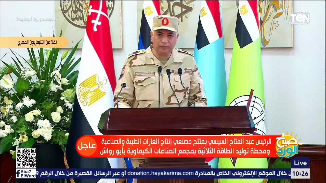 السيسي: التطورات العالمية خلال السنوات الماضية جعلت التعاقدات صعبة وغير مستقرة