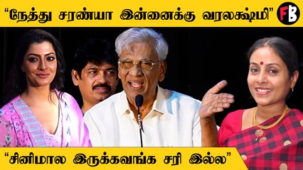 Arasi Audio Launch | பாலியல் பலாத்காரம் நடக்க குடி தான் காரணம்  - தயாரிப்பாளர் K Rajan