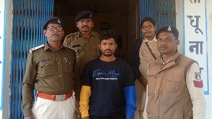 नौकरी लगाने के नाम पर साढ़े 10 लाख की ठगी करने वाला आरोपी गिरफ्तार