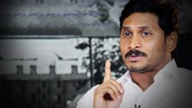 CM Jagan మద్యపాన నిషేధ దిశగా అడుగులు.. *Andrapradesh