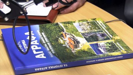 Νικόλαος Παντελοδήμος για την πολυτελή έκδοση της Βουλής των Ελλήνων, για τα Ευρυτανικά και Θεσσαλικά Άγραφα