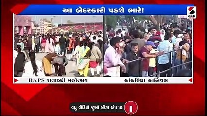 અમદાવાદમાં યોજાયેલ બે મેગા ઉત્સવમાં કોરોના ગાઇડલાઇનના ધજાગરાં