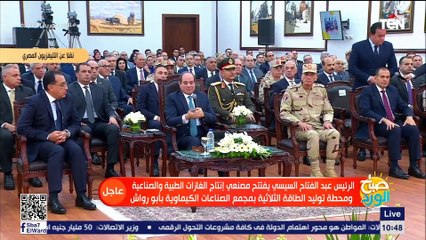 أول تعليق من الرئيس السيسي على الصندوق الاستثماري لقناة السويس