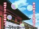 Gintama - Se2 - Ep04 - Stress Makes You Bald, but It's Stressful to Avoid Stress, So You End Up Stressed Out Anyway, So in the End There's Nothing You Can Do HD Watch HD Deutsch
