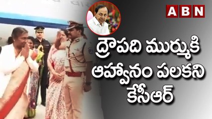 ద్రౌపది ముర్ముకి ఆహ్వానం పలకని కేసీఆర్ || KCR likely to avoid meeting President Murmu | ABN Telugu