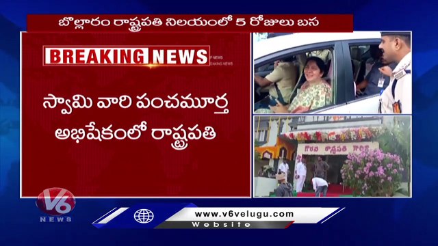 President Draupadi Murmu Reached Shamshabad Airport _ Murmu Hyderabad Visit _ V6 News (1)