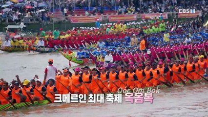 세계테마기행 - 알수록 놀라운, 베트남 남부- 수상(水上)한, 메콩델타_#001