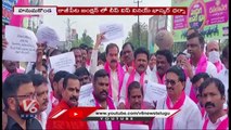BRS Leaders Protest Against Central Govt Over Kazipet Coach Factory Issue _ Hanumakonda _ V6 News