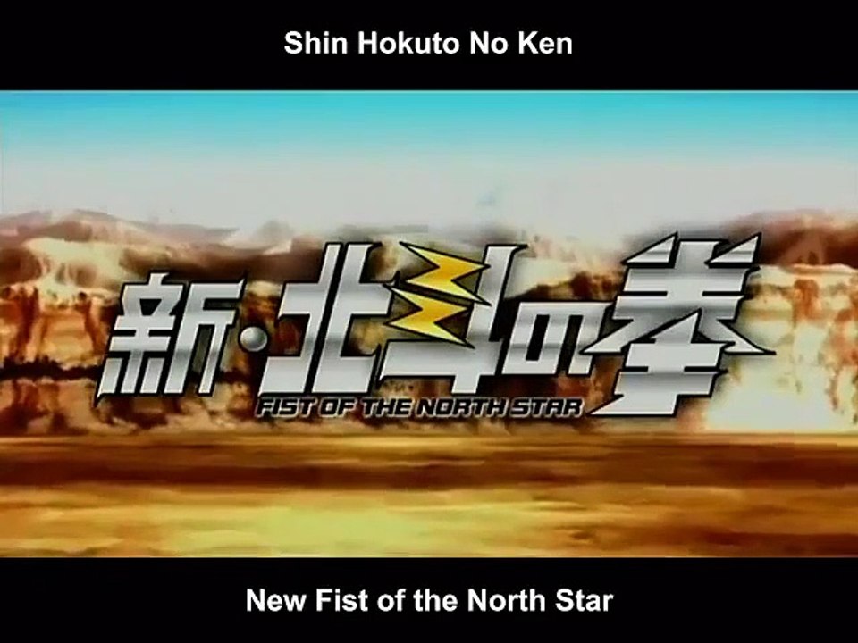 Fist Of The North Star - Ep153 HD Watch HD Deutsch