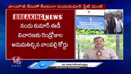 Tải video: Farm House Case _ Nampally Court Granted Permission  To Record Nandakumar's Statement  _ V6 News