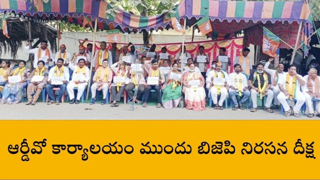 తూర్పు గోదావరి: "కొవ్వూరు ఆస్పత్రిలో డాక్టర్లు ఎక్కడ...?"