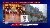 President Draupadi Murmu To Arrive Srisailam _ 5 Days Tour Schedule  _ V6 News (1)