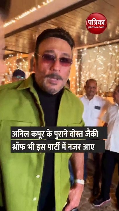 जैकी श्रॉफ ने अनिल कपूर को बर्थडे पर दिया फ्लाइंग किस, दोस्त के साथ मस्ती करते आए नजर, देखें वीडियो