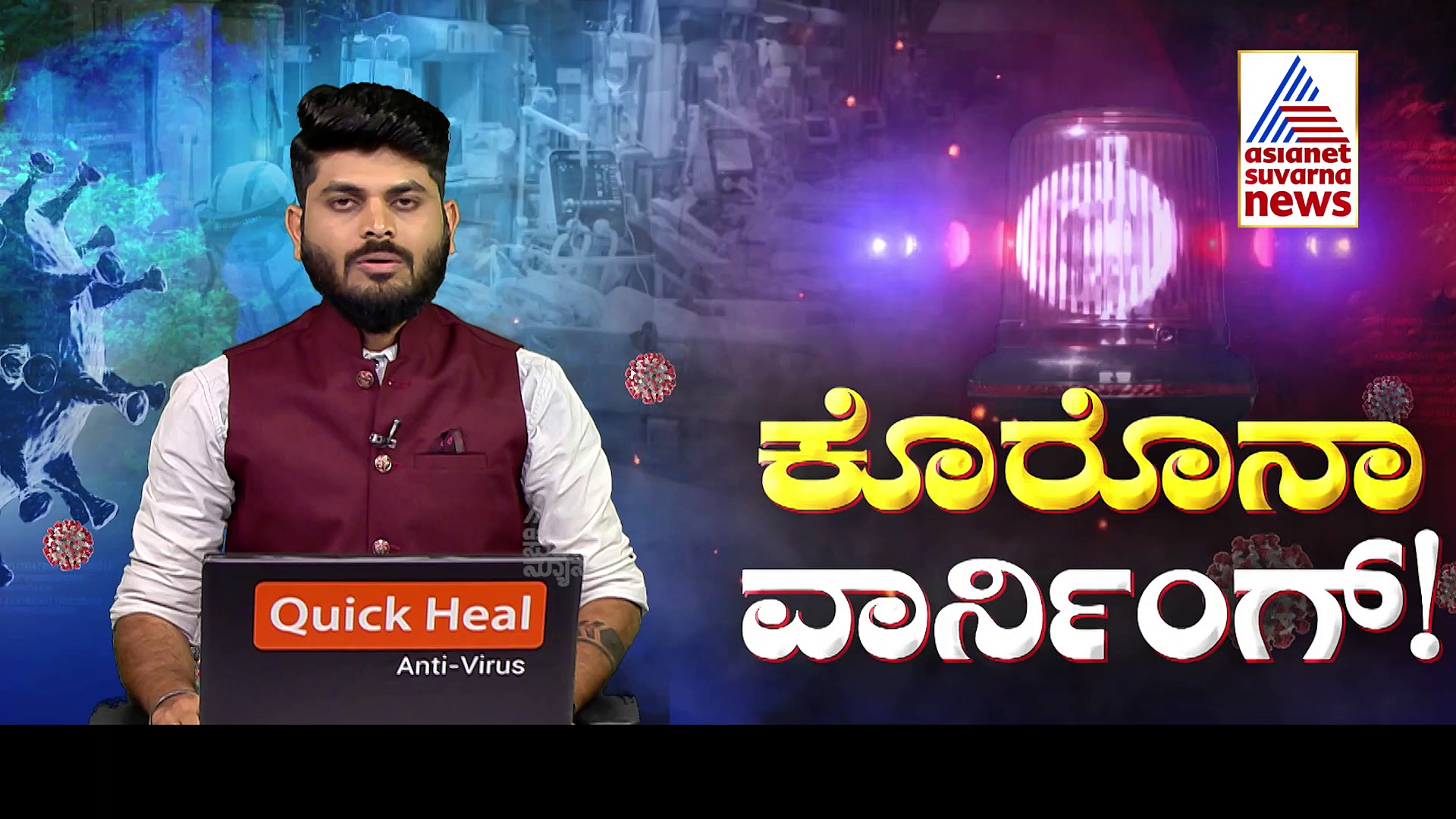 Covid 19: ಹೊಸ ವರ್ಷಾಚರಣೆಯ ರಾತ್ರಿಯ ಸಂಭ್ರಮಕ್ಕೆ ಸರ್ಕಾರ ಬ್ರೇಕ್