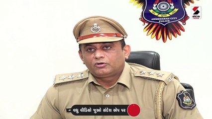 અમદાવાદમાં સોશિયલ મીડીયાના માધ્યમથી ઈ-સિગારેટનું વેચાણ કરતી ટોળકી ઝડપાઈ