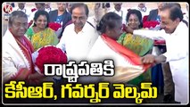 CM KCR, Governor Tamilisai Welcomes Droupadi Murmu At Hakimpet _ Murmu Hyderabad Tour _ V6 News