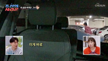 메이크업&코디까지! 세세함이 보이는 내조의 여왕 TV CHOSUN 20221226 방송