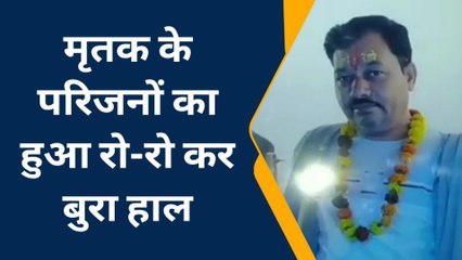 कोटा: पुताई करते समय हाईटेंशन लाइन की चपेट में आने से कारीगर की हुई मौत