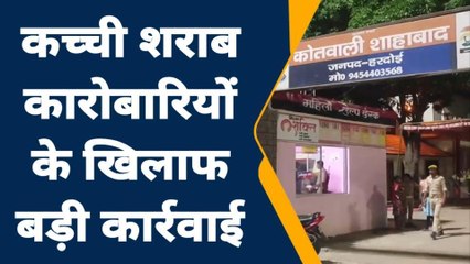 हरदोई: 12 अभियुक्त गिरफ्तार, भारी मात्रा में लहन और कच्ची शराब बरामद